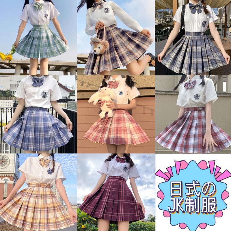 ?襯衫格裙?日系JK制服✨國中高校學生服 學院風套裝 修身顯瘦 百褶裙 畢業旅行 長袖短袖